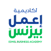 أكاديمية إعمل بيزنس